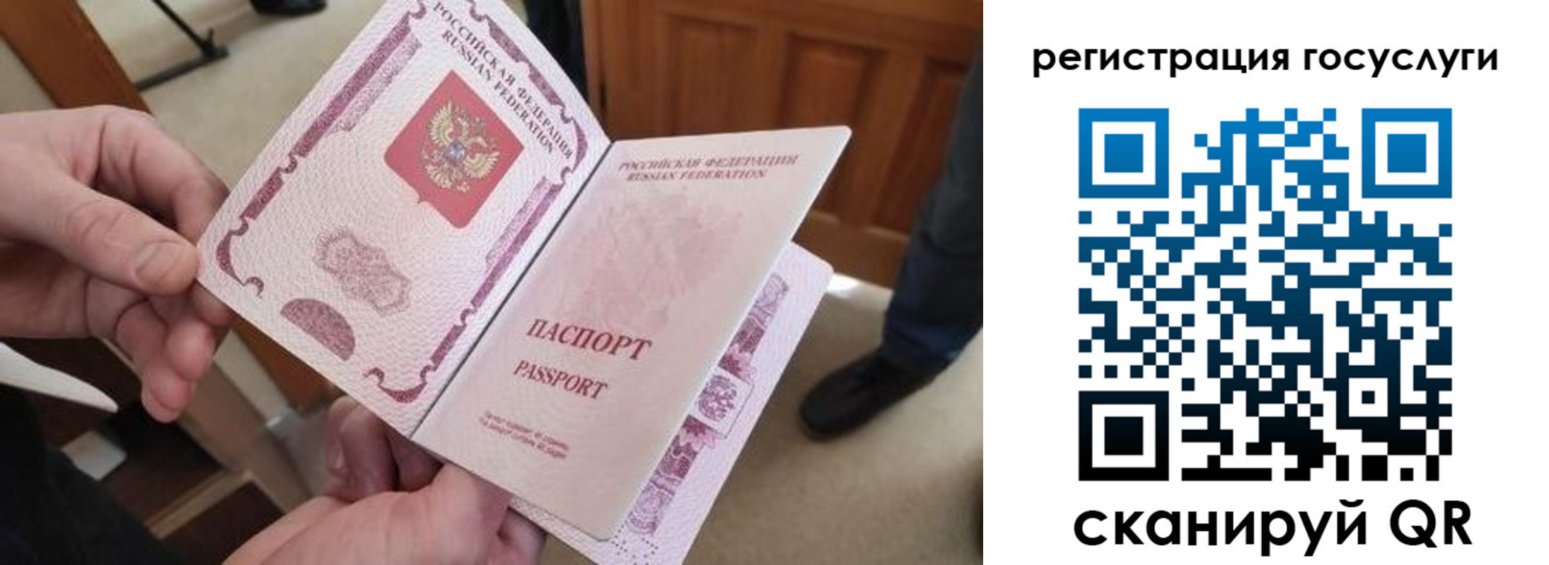 прописка иностранных граждан в Кисловодске