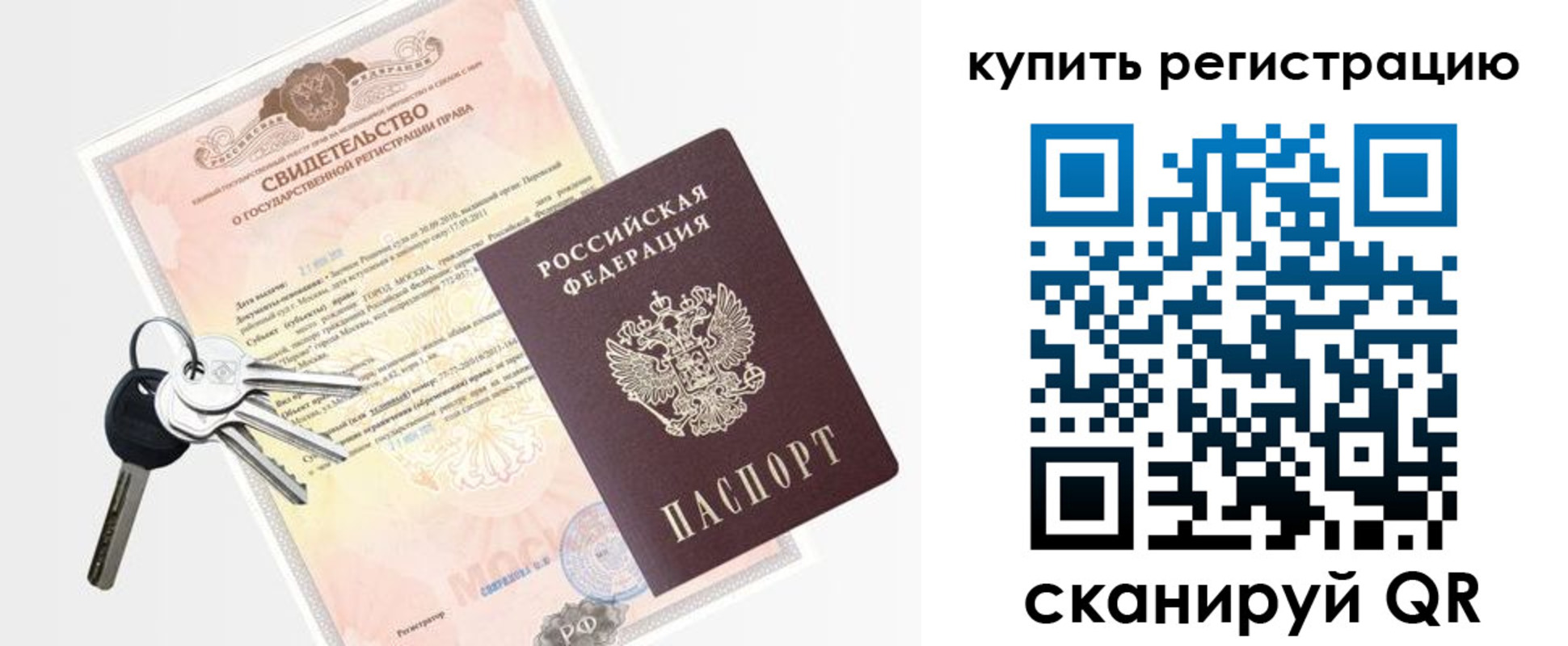 миграционный учет в Кисловодске
