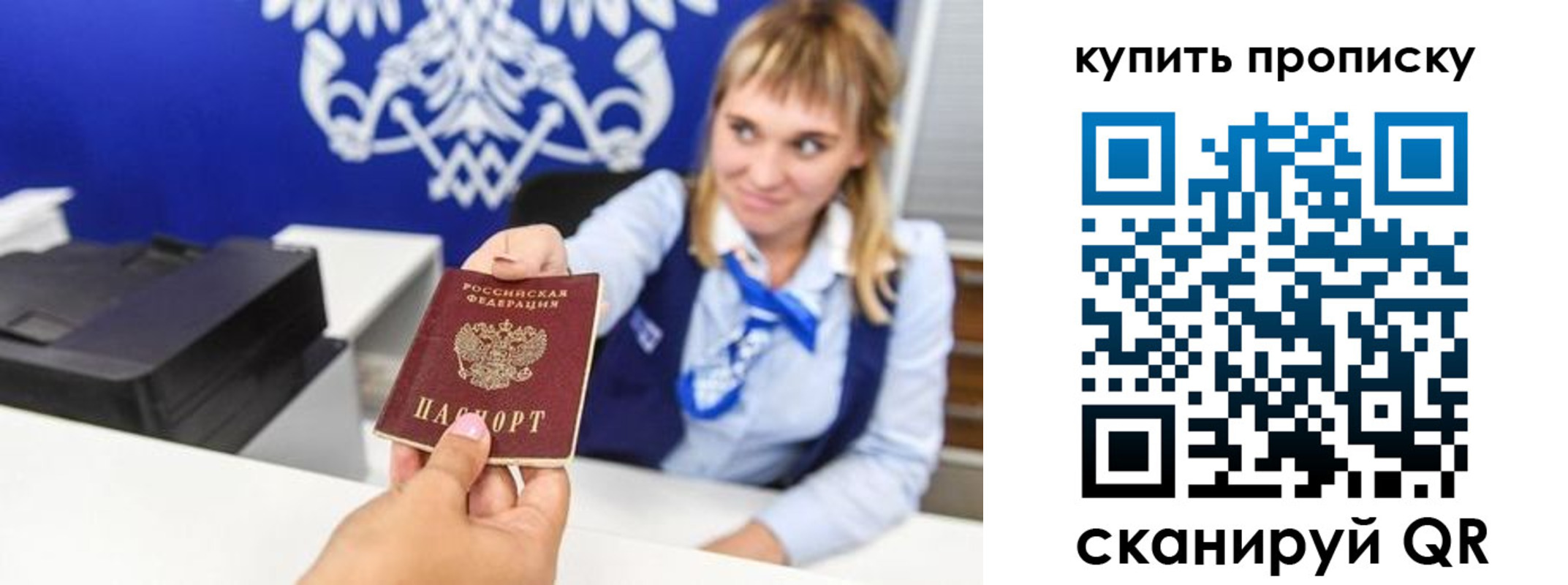прописка поиск в Кисловодске