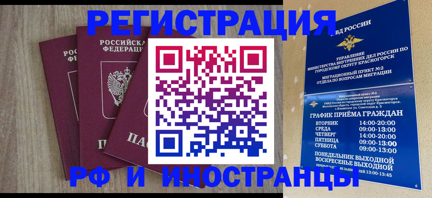 форма 3 в Кисловодске